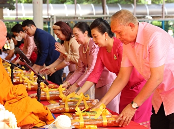 พิธีทำบุญโรงเรียนสาธิตมหาวิทยาลัยราชภัฏสวนสุนันทา