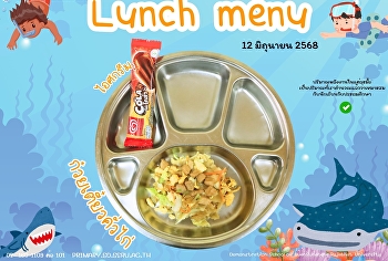 Lunch menu 12 June 2025