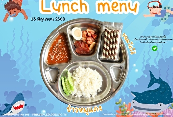 Lunch menu 13 June 2025