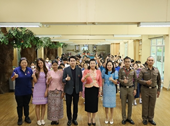 โครงการ D.A.R.E
การศึกษาเพื่อต่อต้านการใช้ยาเสพติดในนักเรียน