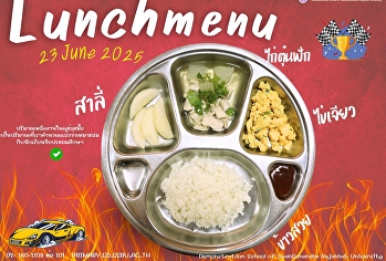 Lunch menu 23 June 2025