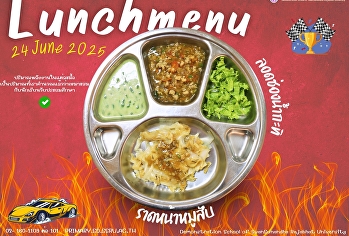Lunch menu 24 June 2025