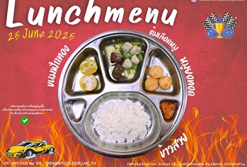 Lunch menu 25 June 2025