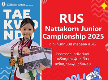 RSU Nattakorn Junior Championship 2025
Poomsae Individual