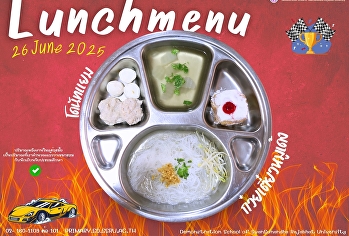 Lunch menu 26 June 2025