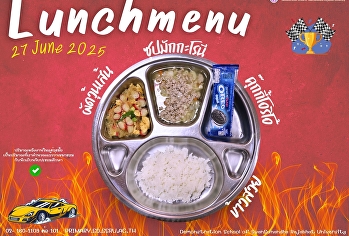 Lunch menu 27 June 2025