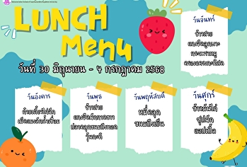 Manu Lunch   June 30 - July 4 Prof 2025