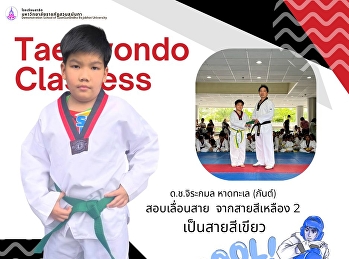 Congratulations and encouragement to
talented athletes