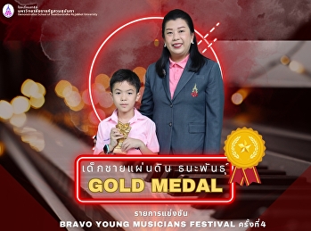 Piano Category: 27 Grade 1 (ABRSM,
TRINITY, LCM)