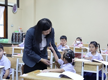 คนเก่งของคุณครู เป็นอย่างไรกันบ้างง