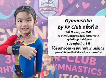 the 8th Gymnastics Competition by PP
Club