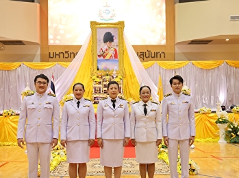 พิธีถวายพระพรเนื่องในวันเฉลิมพระชนมพรรษา