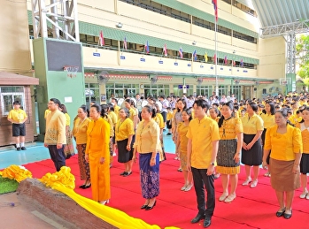 ร่วมใจถวายพระพร
พระบาทสมเด็จพระปรเมนทรรามาธิบดี
ศรีสินทรมหาวชิราลงกรณ
พระวชิรเกล้าเจ้าอยู่หัว