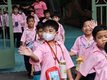 Inspiration starts here
จุดประกายความสุขด้วยการศึกษานอกห้องเรียน
ไปกับน้องประถม 1