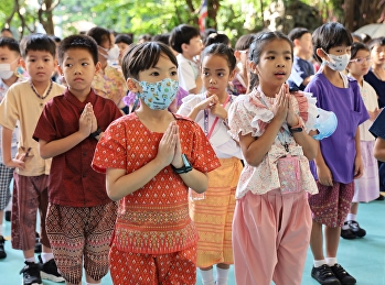 ยิ้มกว้าง ต้อนรับสุดสัปดาห์