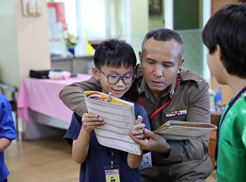 โครงการ D.A.R.E
การศึกษาเพื่อต่อต้านการใช้ยาเสพติดในนักเรียน
Ep.4