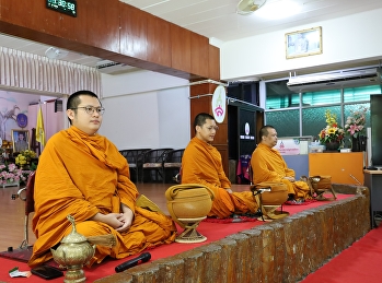 กิจกรรมทำบุญตักบาตร อาหารแห้ง
ถวายพระสงฆ์ 3 รูป