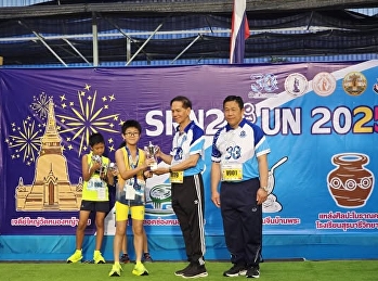 SRN2 RUN 2025