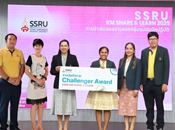the SSRU KM SHARE & LEARN competition
for the fiscal year 2025.