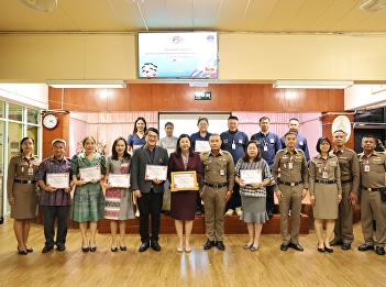 Suan Sunandha Rajabhat University
Demonstration School x D.A.R.E. Project