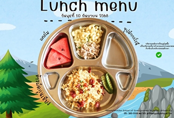 Lunch menu 10 September 2025