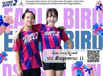 ไม่มีอะไรสุขใจไปกว่าการได้ทำกิจกรรมดีๆ
ร่วมกับคนที่เรารัก