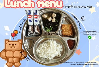 Lunch menu 15 September 2025