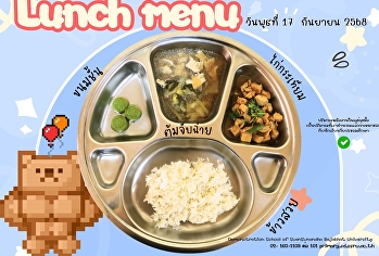 Lunch menu 17 September 2025