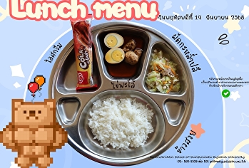 Lunch menu 19 September 2025