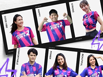!! 10 วันสุดท้าย
!!ของการรับสมัครนักวิ่งหัวใจสาธิตสวนสุนันทา
