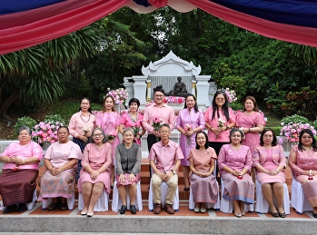 งานเกษียณสุขใจ ประจำปี  2568