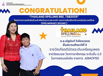 congratulates its outstanding students.