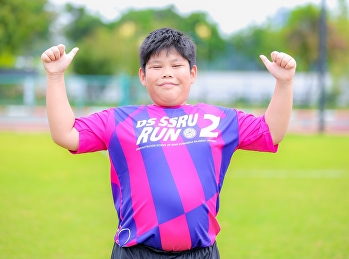 !! 2 วันสุดท้าย
!!ของการรับสมัครนักวิ่งหัวใจสาธิตสวนสุนันทา