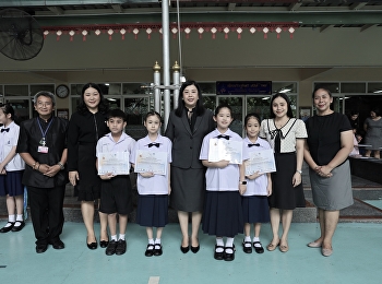 เด็กเก่งสาธิตในการประกวดมารยาท ไทย
ปีการศึกษา ๒๕๖๘