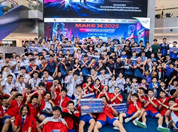 Super Robot DS SSRU
คว้ารางวัลตั้งแต่นักเรียนไปถึงอาจารย์