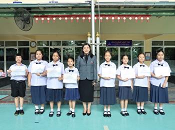 เท่อย่างไทย กับ
การประกวดทักษะการอ่านภาษาไทย