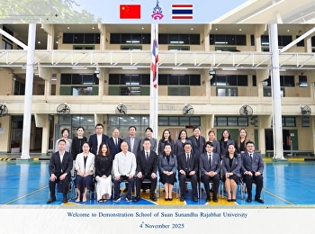 ต้อนรับคณะผู้แทนบริษัท อิงมาร์ กรุ๊ป
(Engma group) ประเทศไทย กับ
กว่างโจวหลิงหนาน เอดูเคชั่น กรุ๊ป
(Guangzhou Lingnan Education Group)