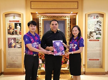 DS SSRU Love DS SSRu Run with Executives