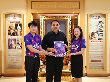 DS SSRU Love DS SSRu Run with Executives