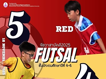 The 2025 Four-Way Unity Sports
Competition: Futsal