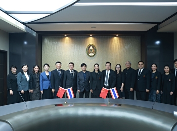 มหาวิทยาลัยราชภัฏสวนสุนันทา
ร่วมหารือพัฒนาความร่วมมือและเสริมสร้างเครือข่ายความสัมพันธ์ไทย–จีน
เพื่อยกระดับการเรียนรู้สู่นานาชาติอย่างยั่งยืน