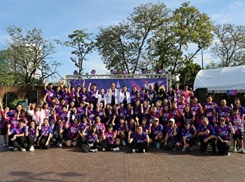 กิจกรรม DS SSRU RUN#2 2025