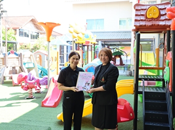 “เปิดรับสมัครนักเรียนชั้นประถมศึกษาปีที่
1 ปีการศึกษา 2569 (รอบที่ 2)