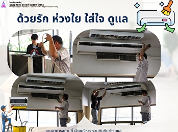 Clean and maintain indoor air
conditioning systems.