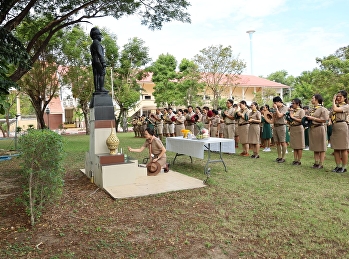 พิธีถวายราชสดุดีและพีธีเปิดกองลูกเสือ-เนตรนารีสามัญ
โรงเรียนสาธิตมหาวิทยาลัยราชภัฏสวนสุนันทา