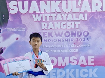 SUANKULARB TAEKWONDO CHAMPIONSHIP 2025