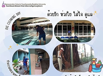 We're ready to see you!