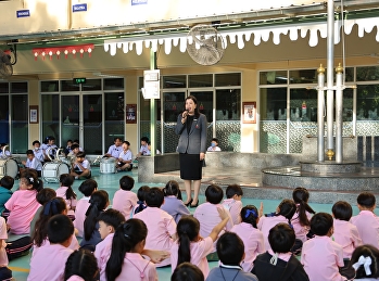 Welcoming the New Year with Blessings
from the Director