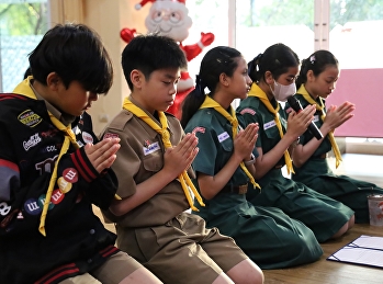 กิจกรรมทำบุญตักบาตร อาหารแห้ง
ถวายพระสงฆ์ 3 รูป