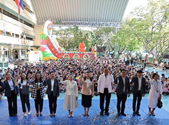 วันเด็กที่จัดเต็มขนาดนี้ เป็นของคุณนะ